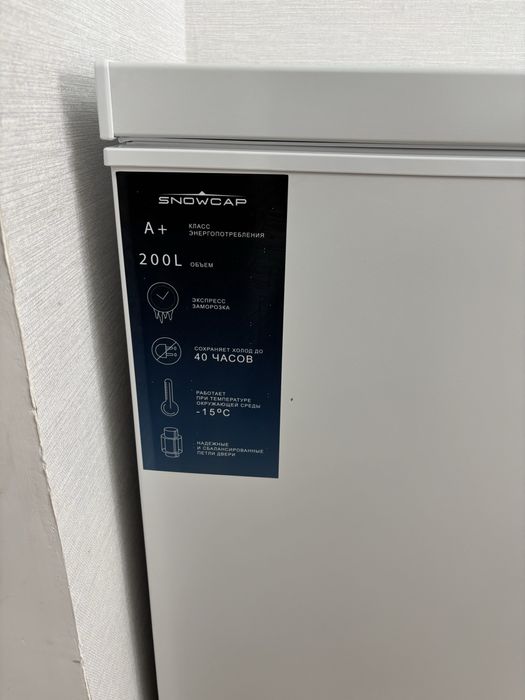 Морозильник сатылады.