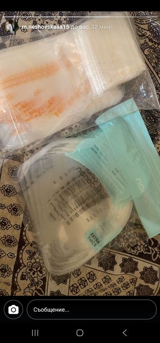 Ел.помпа за кърма подарък към нея