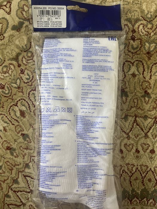 Joma белые гетры