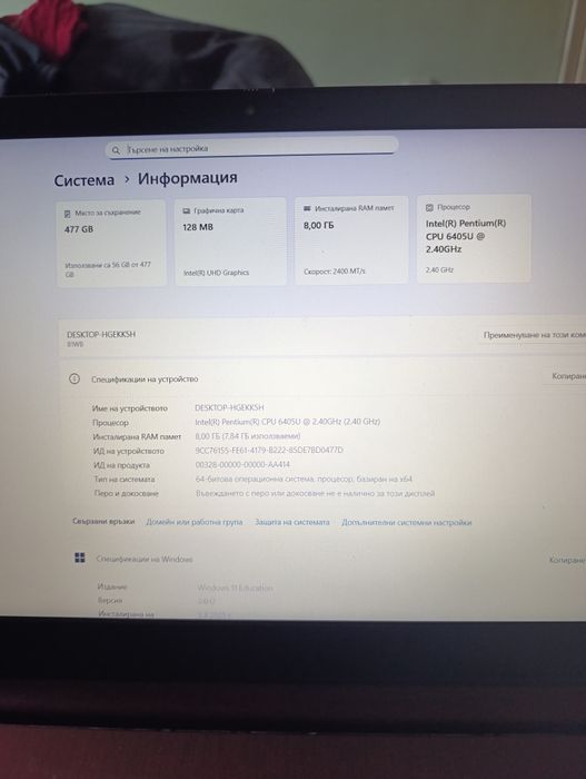 Леново лаптоп бартер