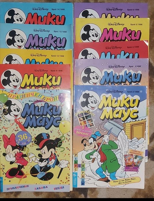 Продавам списания