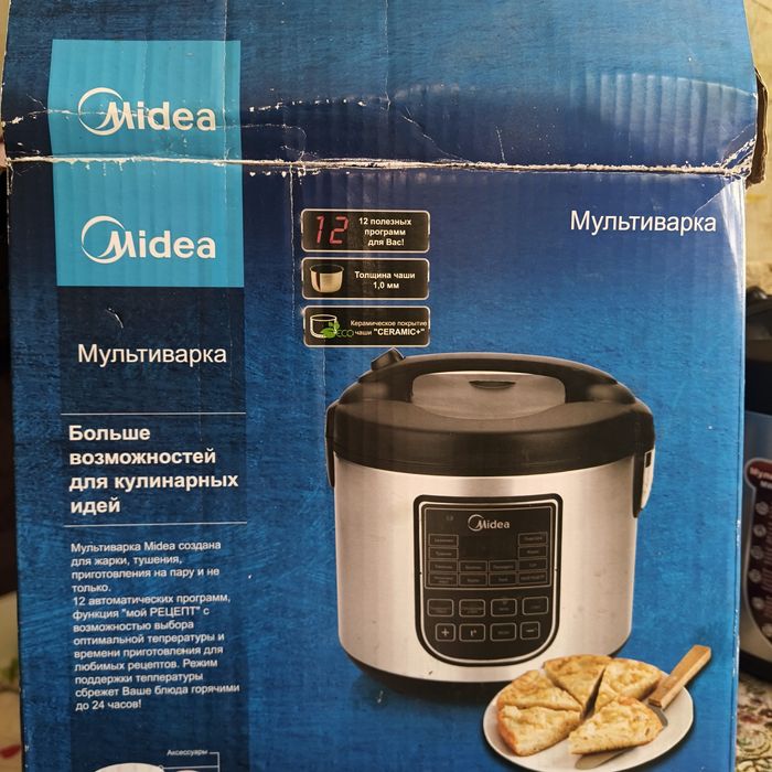 Продам мульварку