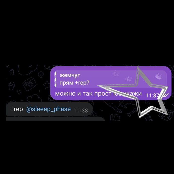 аккаунты telegram