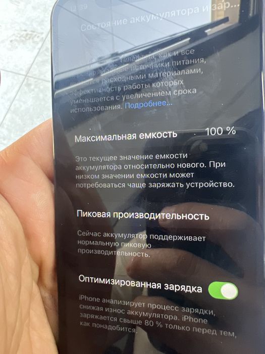 Iphone x sotiladi