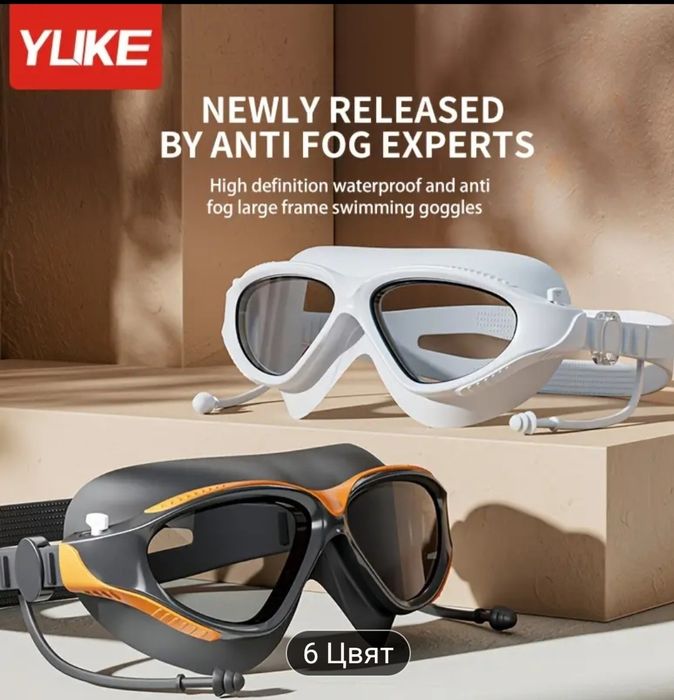 Нови HD очила за плуване