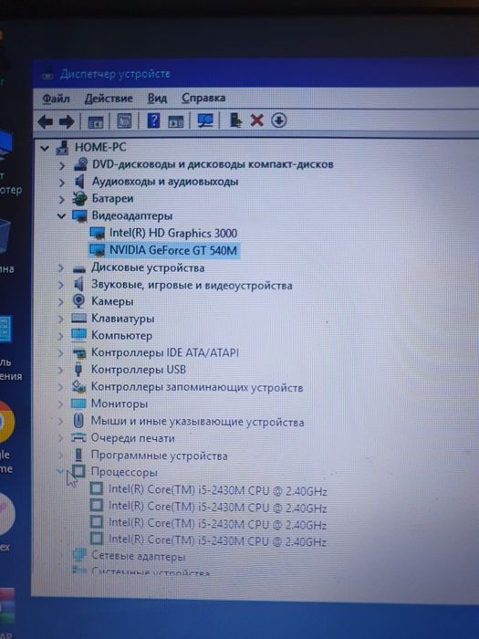 Продам ноутбук Lenovo z 570
