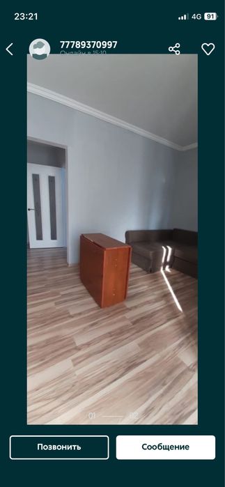 Стол книжка раскладной