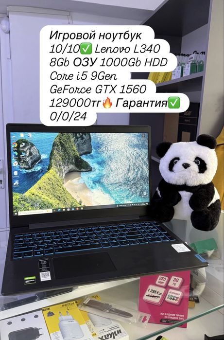 Продам игровой ноутбук Lenovo L340 с гарантией