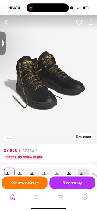 ADIDAS зимние кроссовки