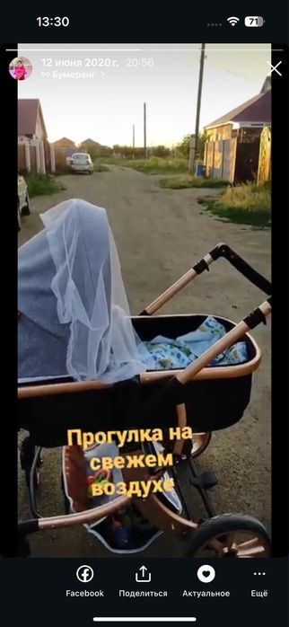 Продам детскую коляску