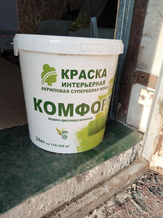 Краска акриловая