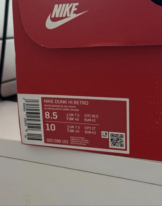 Nike Dunk Retro Orange Blaze