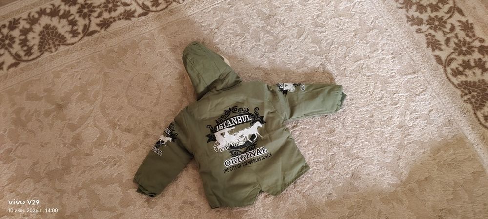 Куртка для детей