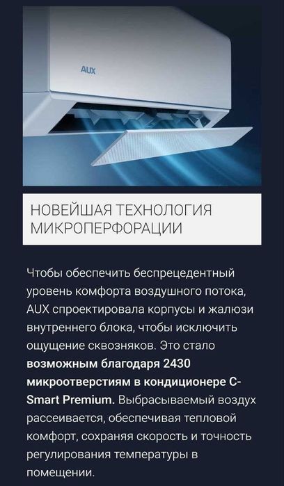 Кондиционер AUX 12 Инверторный Гарантия 3 года! Доставка по Ташкенту