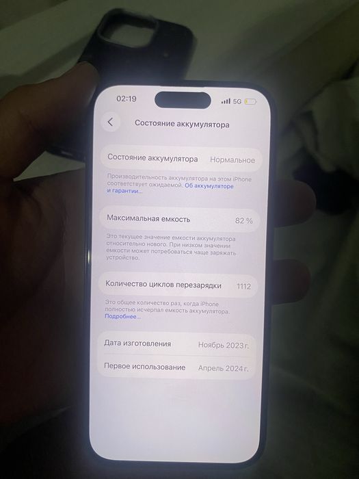 Iphone 15 pro 256gb