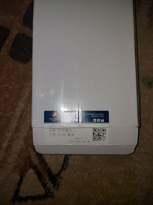 Продам зеркала на w140