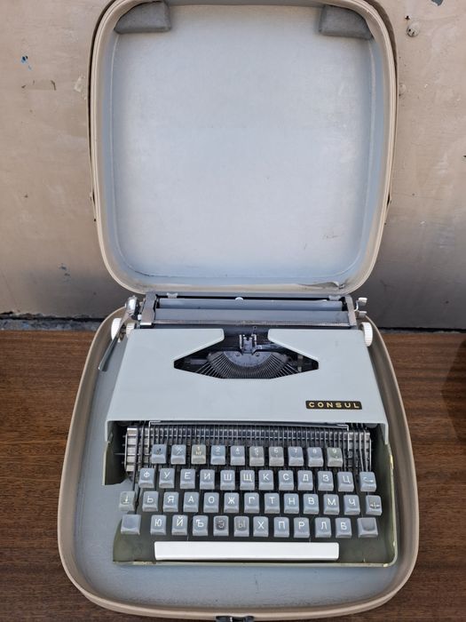 Пишеща машина Consul