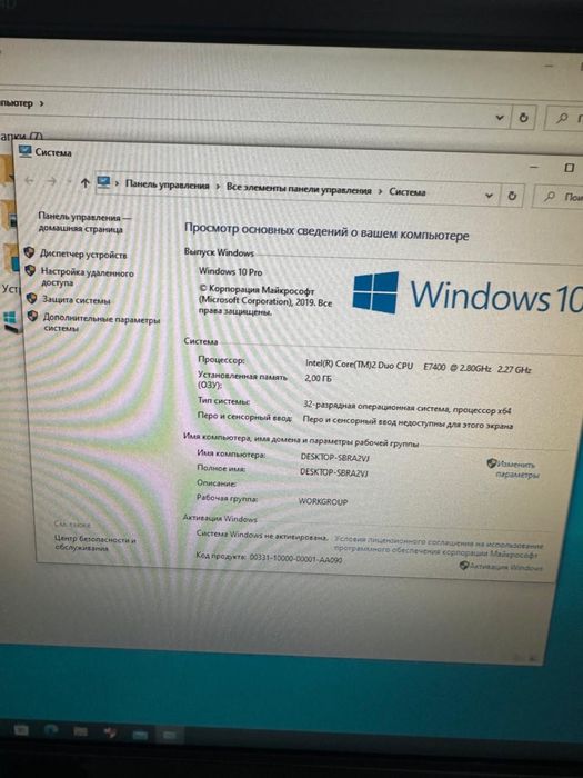 Продам компьютер стационарный