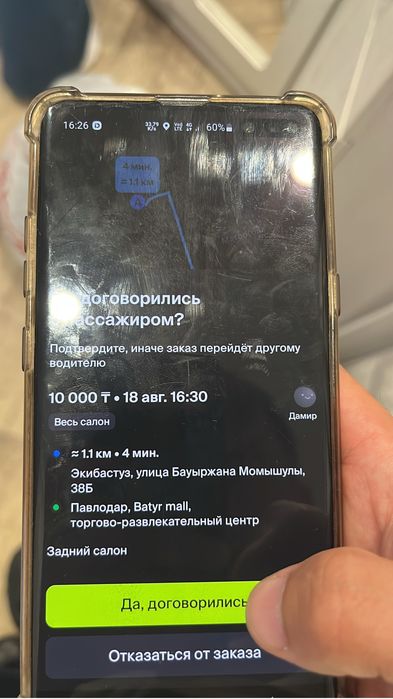 Помошник на индрайвер программа