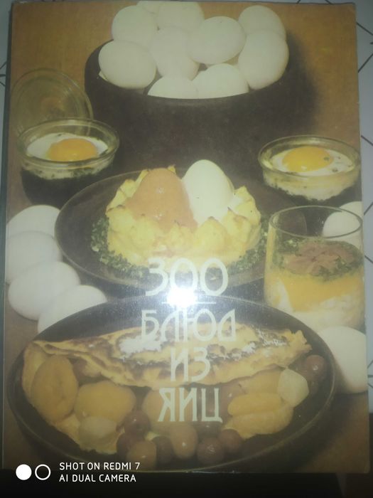 Продам Книги разные