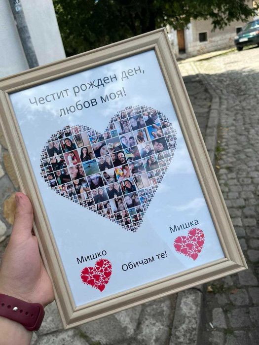 Постери със Снимки и Текст