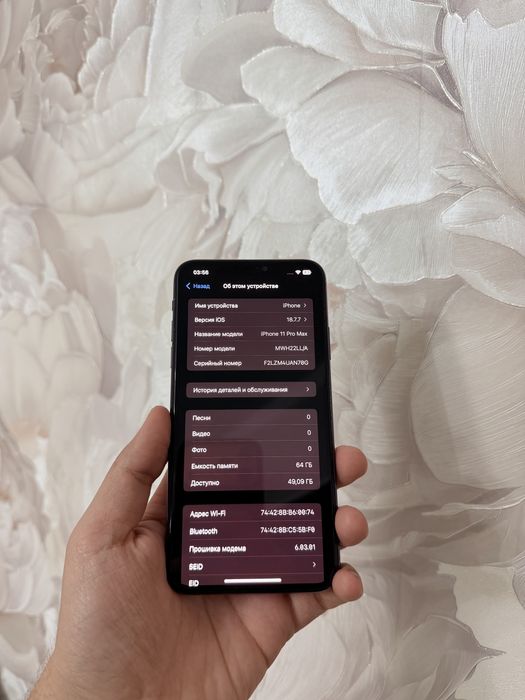 IPhone 11/Pro Max 64Gb - В отличном состоянии