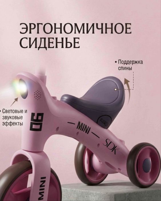 Продам велосипед
