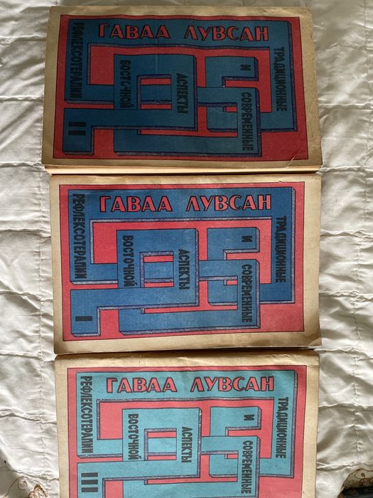 Продам книги б/у