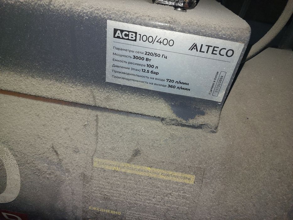 Продам компрессор