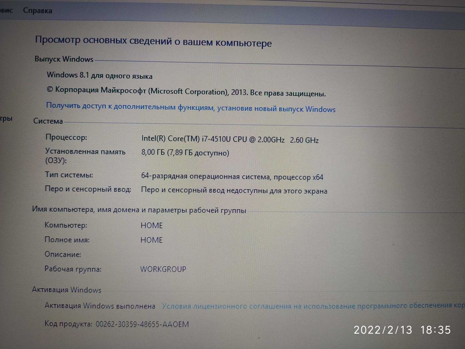 Продам ноутбук ASUS с оптическим приводом только сегодн за 75000
