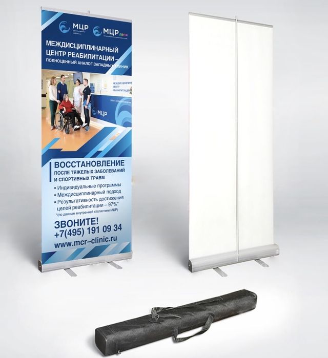 Роллап напольный