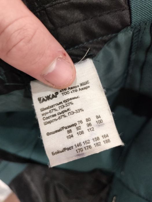 Парадная форма в идеальном состоянии