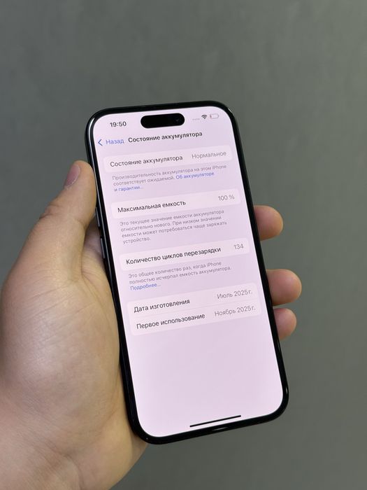 Iphone 16 256 GB 100% | Mobile Zone