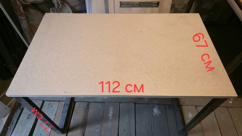 Продам стол для офиса или дома