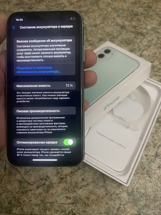 Айфон 11 документімен. Ремонт көрмеген