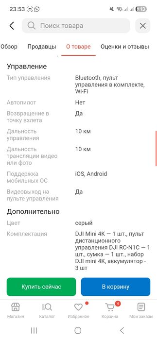 Аренда дрона,квадракоптера