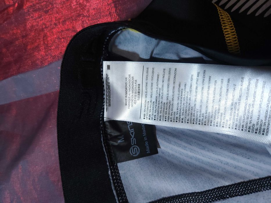 SKINS Клин/Мъжки S