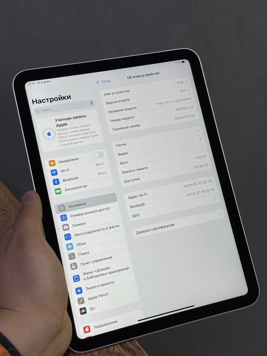 iPad 10 256 GB Wi-Fi АКБ 100% | Mobile Zone