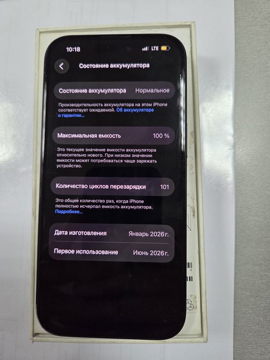 IPhone 15 128GB 100%