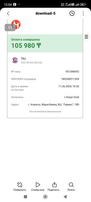 Продам новый планшет