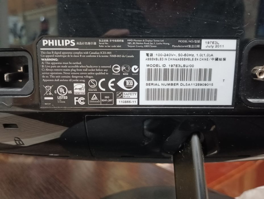 Монитор 18.5" Philips (LED, широкоформатный)