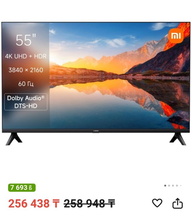 Новый Телевизор Xiaomi 140 см.Заводская упаковка