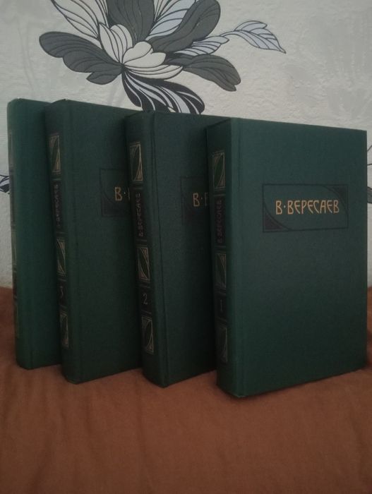 Продам книги разные