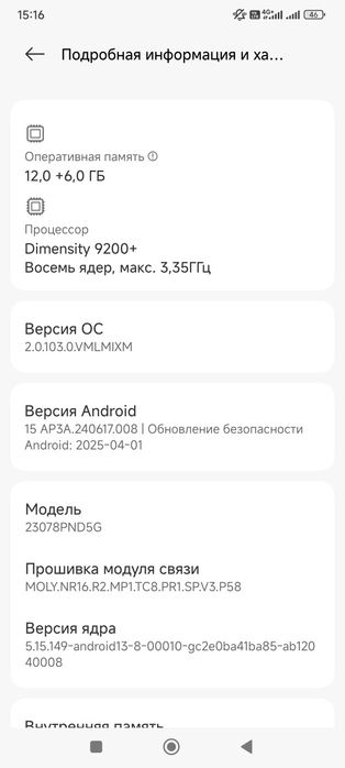 Sotiladi  Xiaomi 13T Pro global