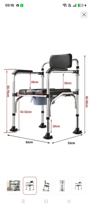 Биотуалет почти новый