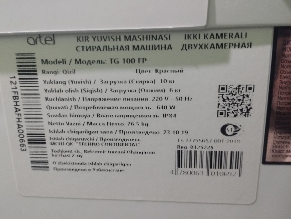 Стиральная машинка artel новый