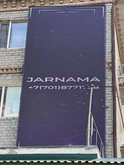 Лэд экран Led экран Лед экран