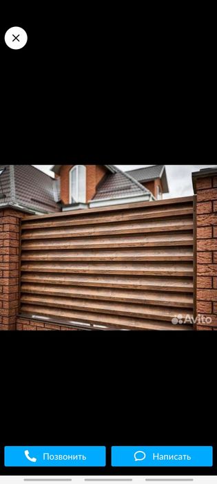 17) Жалюзи, заборы, из металла.