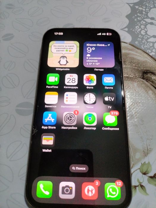 Iphone 15 pro 128гб