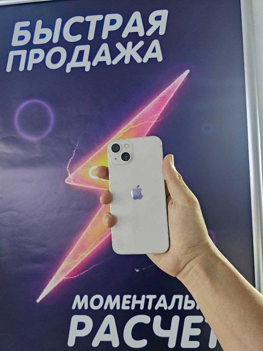 iPhone 13 128 ГБ в розовом цвете — стильный и удобный смартфон